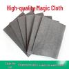 Magic No-Trace Glass Cleaning Cloth - Streak-Free Mirror & Household Wipes Scouring Pad
