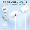 Jack Wired Earphones Sound Volume Low Clear Comfortable Compatible with Devices 3.5mm [HiFi Quality] Control, Latency, Calls, Fit, 3.5mm