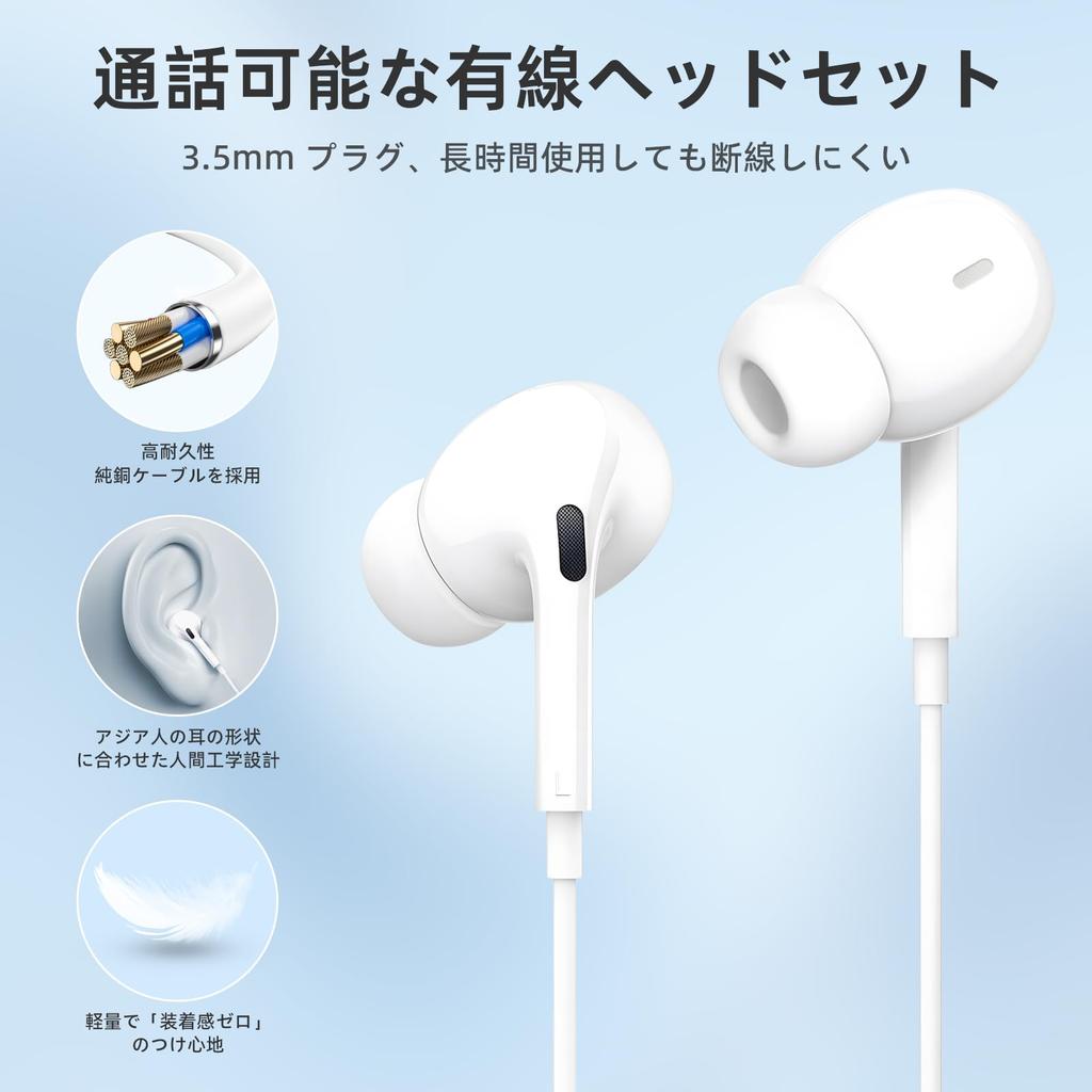 Jack Wired Earphones Sound Volume Low Clear Comfortable Compatible with Devices 3.5mm [HiFi Quality] Control, Latency, Calls, Fit, 3.5mm