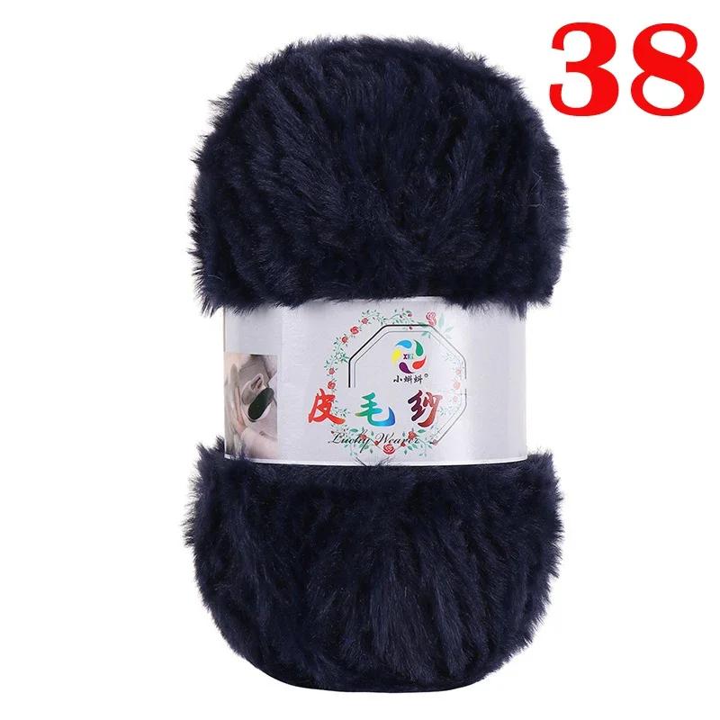 100G/Ball Imitation Mink Wool Yarn Faux Fur Yarn Cashmere Hand Knitting Crochet Sweater Thread Clothes Scarf Fluffy Mink Yarn