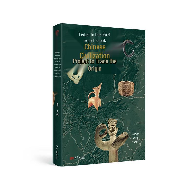 Insights into Chinese Civilization Origins