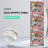 1Pc Quick Drying Towel Breathe Cold-feeling Towel Sweat-absorbent Towel For Sports Fitness Running Gym Yoga Soft Microfiber Towe