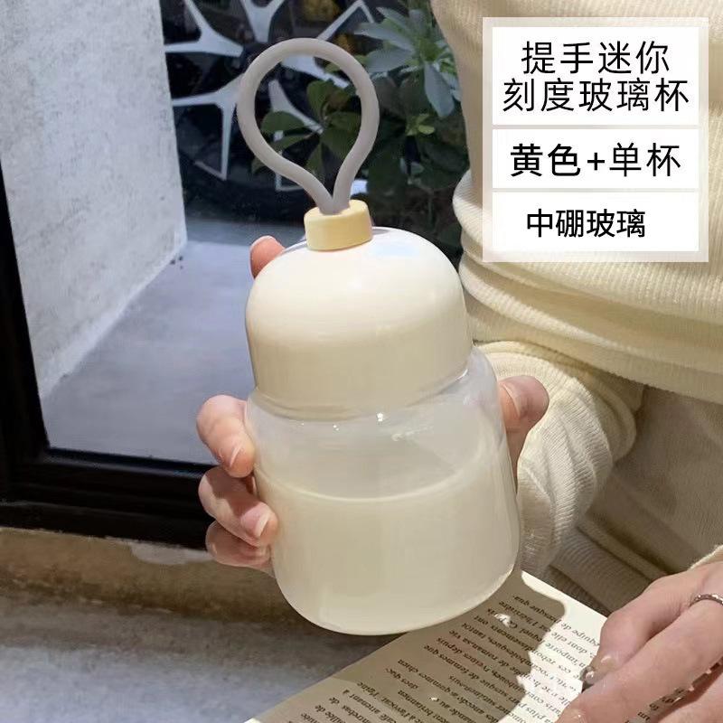 High Value Glass Chubby Cup Sealed Graduated Cup High Temperature Resistant Coffee Soy Milk Milk Cup Plus Cup