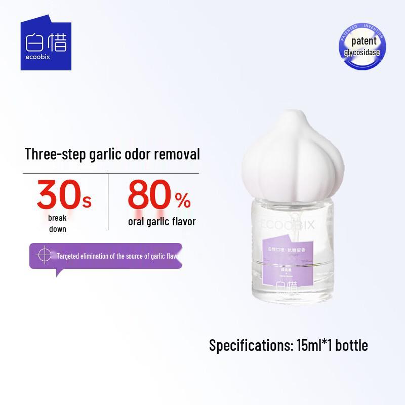 Bai Xi Probiotic Garlic Buster Mouth Spray