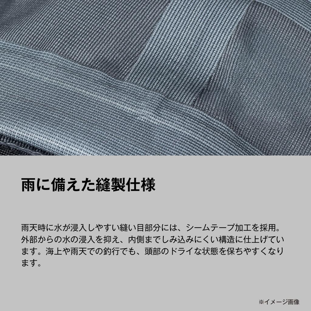 Rain Jet Cap Black L [Shimano] CA-086Z