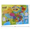3D Wooden Map Puzzle: Enlightenment Edition for Children 10+ Years - Early Education Toy
