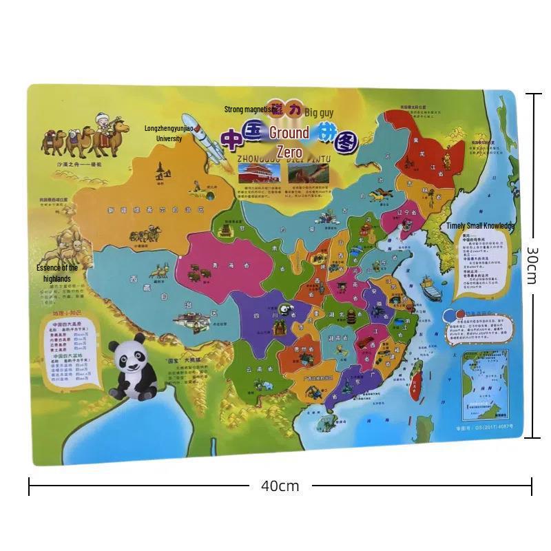 3D Wooden Map Puzzle: Enlightenment Edition for Children 10+ Years - Early Education Toy