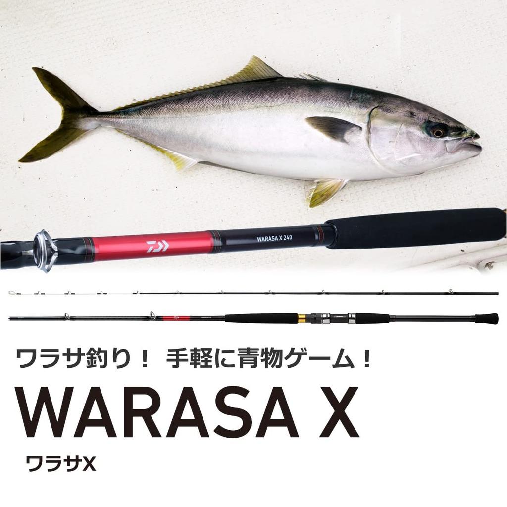 DAIWA Boat Rod Warasa X 240 Black
