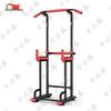 Zhongbisheng Freestanding Pull-up & Dip Station