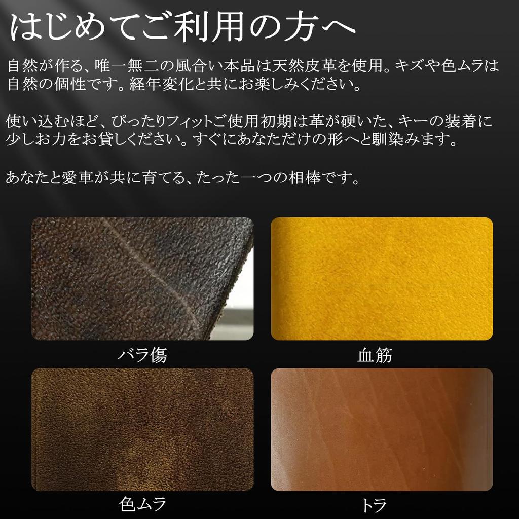 New Vezel Exclusive Key Case Accessory Vezel by Top Grain Leather Logo Engraved Protection [Anlectro] [Handcrafted Artisans] 360°