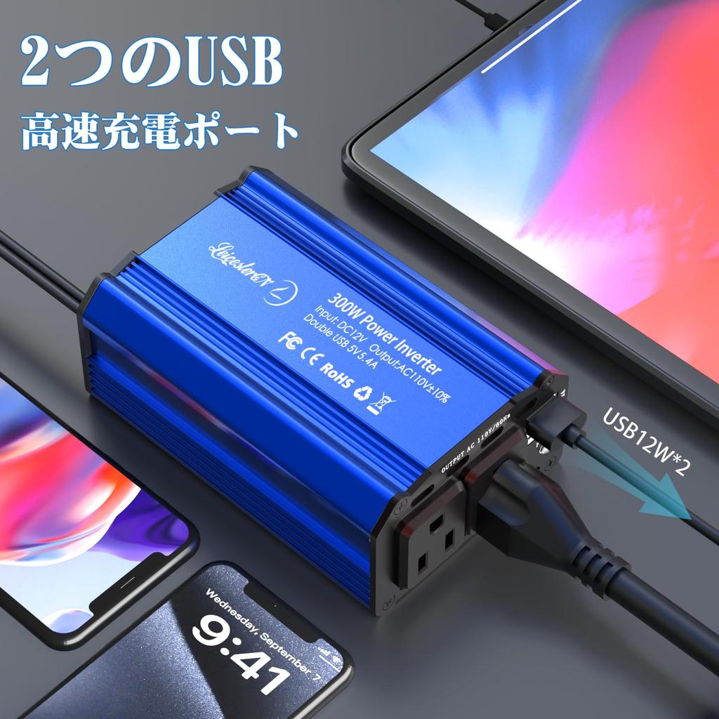 LST Inverter, 300 W, Cigarette Lighter Socket, Outlet, Rapid Charging, Car Inverter, Converts DC