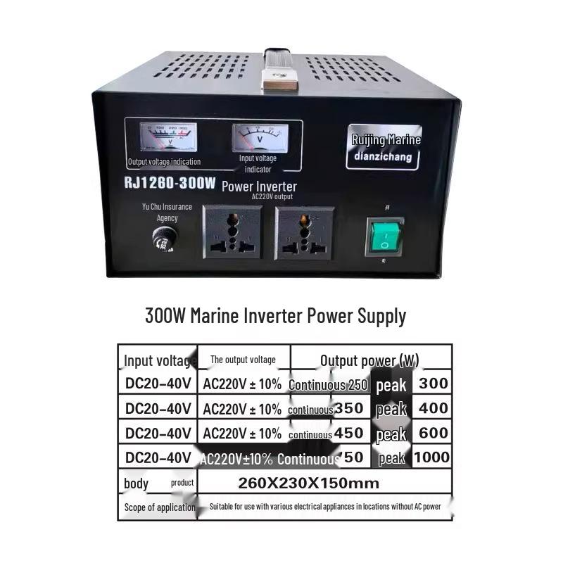 Marine 24V to 220V Automatic Stabilized Inverter Power Supply RJ1260-300W Others