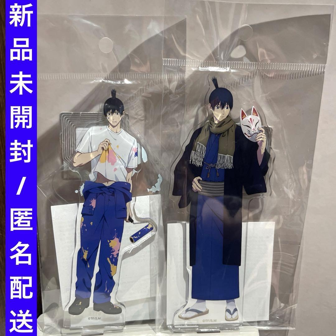 Used [Anonymous Delivery] Chainsaw Man Acrylic Stand New Unopened Aki Hayakawa 2 Piece Set