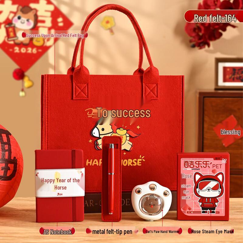 Spring Festival New Year Gift Set with Insulated Tumbler