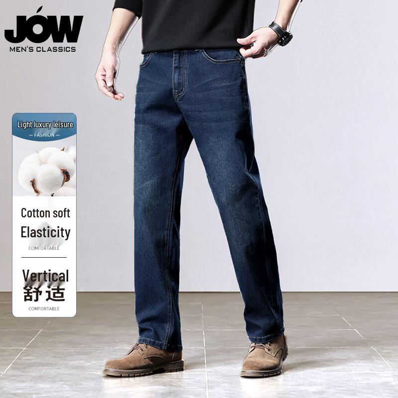 

Мужские джинсы JOW прямого кроя стрейч 40