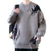 Unisex Trendy Ripped Knit Cardigan: Loose, Round Neck Sweater for Autumn/Winter