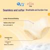 Elis Daio Comfortable Instant Absorb Night Pants