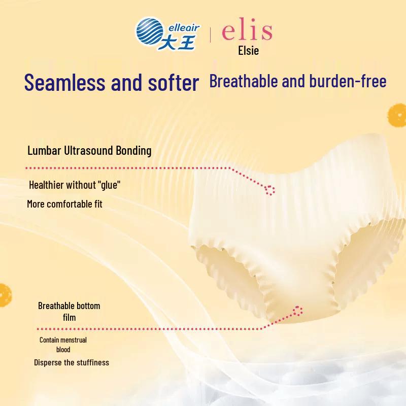 Elis Daio Comfortable Instant Absorb Night Pants