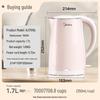 Midea 1.7L Double-Layer Anti-Scald Electric Kettle CN plug (adapter included)