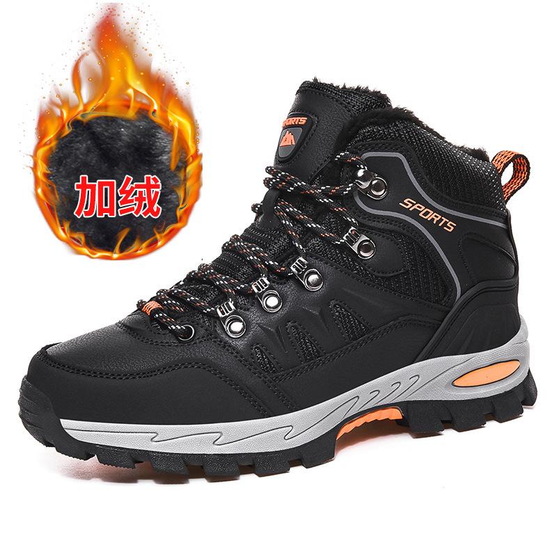 Autumn and Winter New Warm Cotton Shoes Piled Thickened High-top Cotton Shoes Waterproof, Non-slip and Wear-resistant Mountaineering Shoes