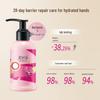 MeiJiaJing Multi-Effect Repair Hand Cream