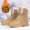 Military Boots Men's Large Size Combat Boots Fleece Thermal Tactical Boots Men's Winter Wild High-top Outdoor Hiking Shoes Cotton Shoes