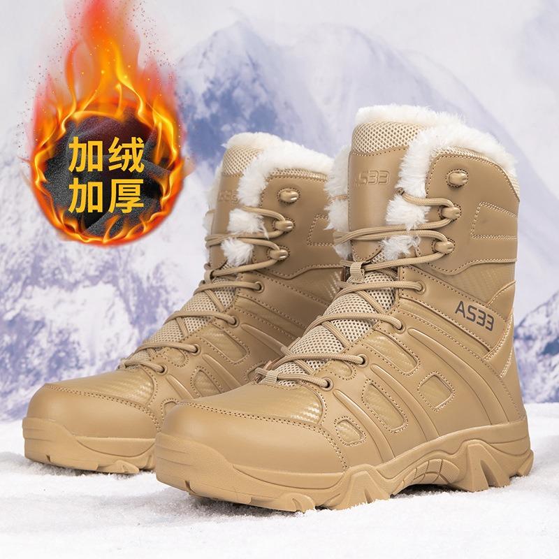 Military Boots Men's Large Size Combat Boots Fleece Thermal Tactical Boots Men's Winter Wild High-top Outdoor Hiking Shoes Cotton Shoes