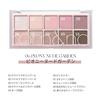 romnd Better Than Palette (06 Peony Nude Garden)
