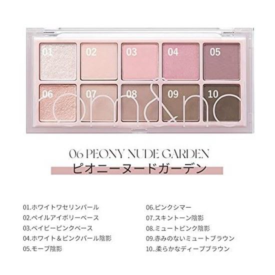 romnd Better Than Palette (06 Peony Nude Garden)