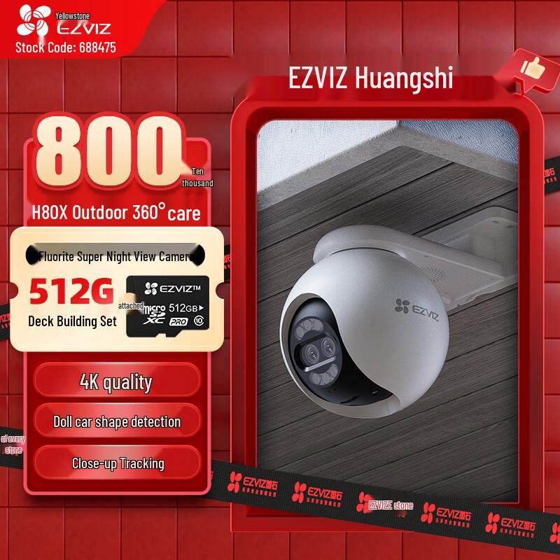 

EZVIZ H80X 8MP 4K Outdoor Wireless PTZ Security Camera (CN version) One Size