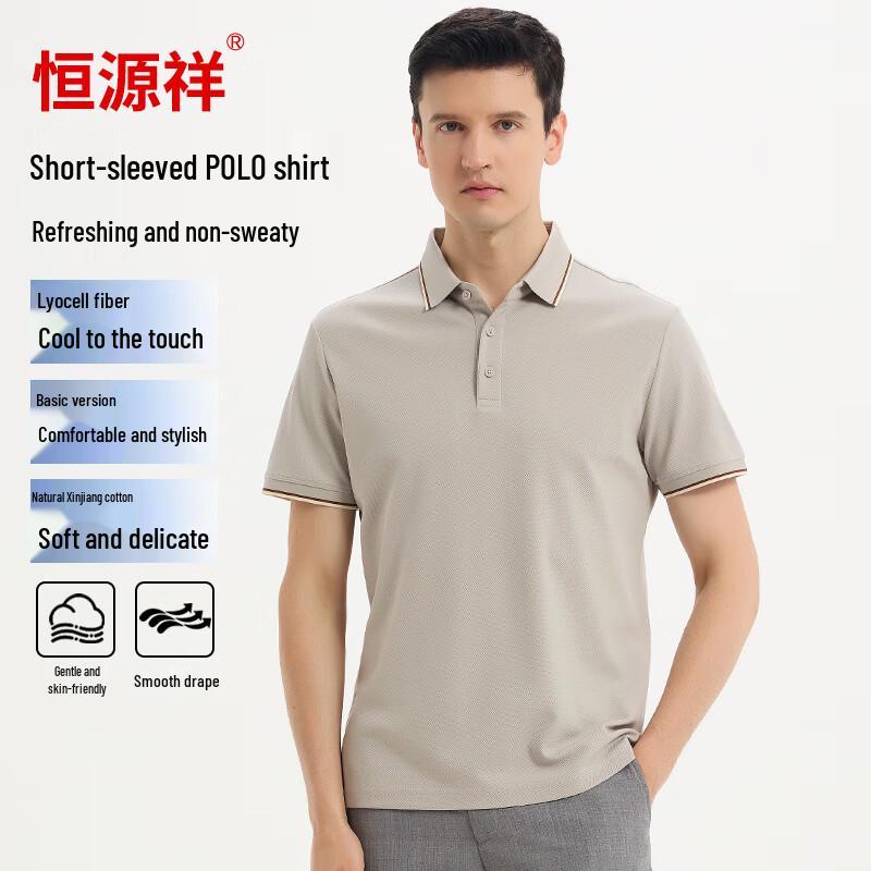 Men's Breathable Business Casual Polo Shirt