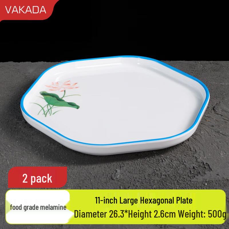 VAKADA Blue Lotus Melamine Hexagonal Dinner Plate (Set of 2)
