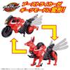 Kamen Rider Geats Revolve Change Figure Boost Striker Entry Set (Ages 3+)