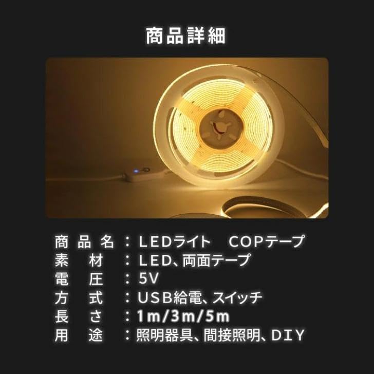 5m Alimentat USB, impermeabil, reglabil, alb cald, lumină de zi, cu comutator, bandă luminoasă LED pentru interior, exterior, DIY, intrări, lungă, drăguță, elegantă,