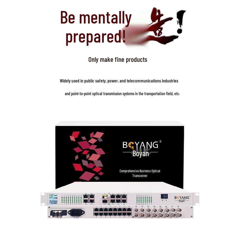 Boyang Integrated Fiber Optic Multiplexer (4E1, 64-Phone, 2GE)