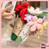 Cartoon Heart Plush Toy Rose Bouquet Plush Lock Heart Desktop Ornament Room Decoration Cute Toy Hug Pillow Girl Gift Collectible