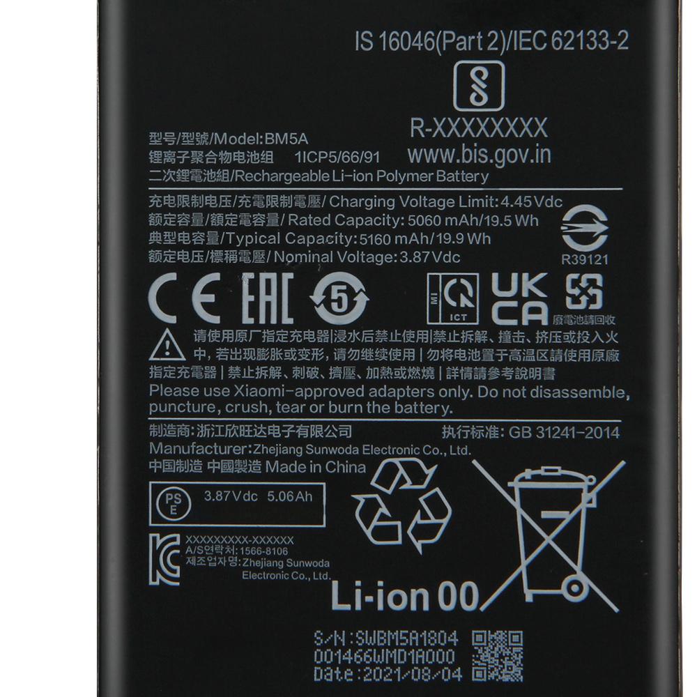 NEW Replacement Battery For Xiaomi Redmi Note 11 Redmi Note 11 Pro Redmi Note11 Pro+ BN5C BM5A BP47 Phone Battery 5000mAh