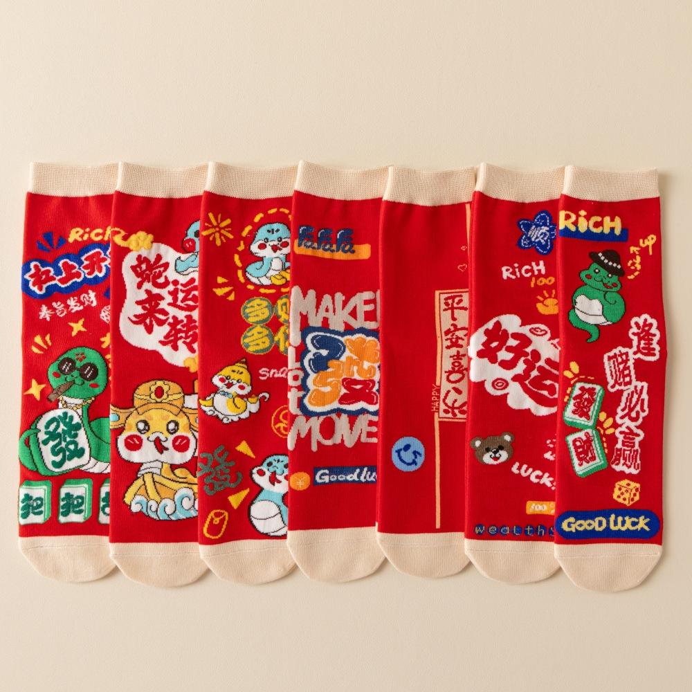 Year Of The Snake Birthday Year Red Socks New Year'S Socks Green Snake Doll Snake To Run Anti-Pilling Men'S And Women'S Medium Tube Socks