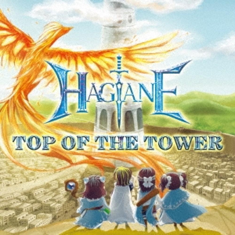 

Hagane Top Of The Tower [cd+dvd] Limited Edition