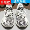 Internet celebrity coconut shoes 350 male and female couples sports shoes men's trend summer breathable casual running mesh shoes