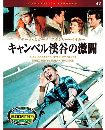 

DVD - Fierce battle in the Campbell Valle EMD10042 Japan Movies & DVD Used