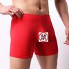 Kalsonger – Boxers