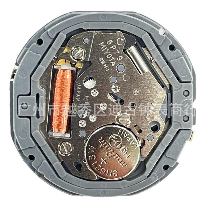 

Original MIYOTA 6P79 Quartz Multi-hand Movement Parts