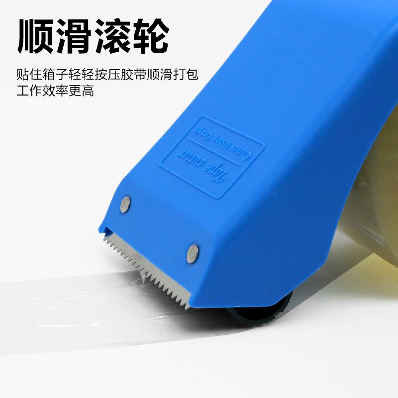 Adhesive Roller Sealer Tape Holder Transparent Tape Cutter Express Packing Adhesive Paper Plastic Tape Dispener Sealing Machine