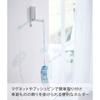 Yamazaki Tower Wind Chime & Shimejuku Holder White 2.4x2.3x11cm with Push Pins & Magnets.