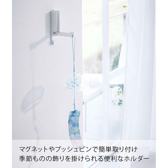 Yamazaki Tower Wind Chime & Shimejuku Holder White 2.4x2.3x11cm with Push Pins & Magnets.