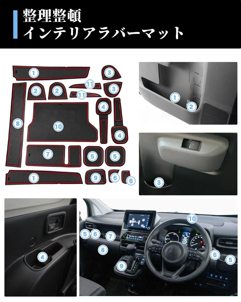 WEIPIN Toyota Sienta 10 Ekskluzywna Gumowa Mata Wewnętrzna Gumowa Mata Ochrona przed Plamami Sienta 3. Generacji Trwała Redukcja Hałasu Łatwa w Instalacji Nowa