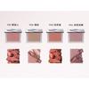 MARIE DALGAR - Out Of Control Blusher - 2 Colors (4-5)