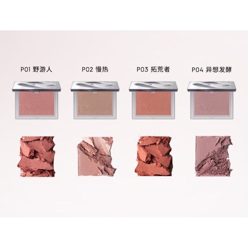 MARIE DALGAR - Out Of Control Blusher - 2 Colors (4-5)