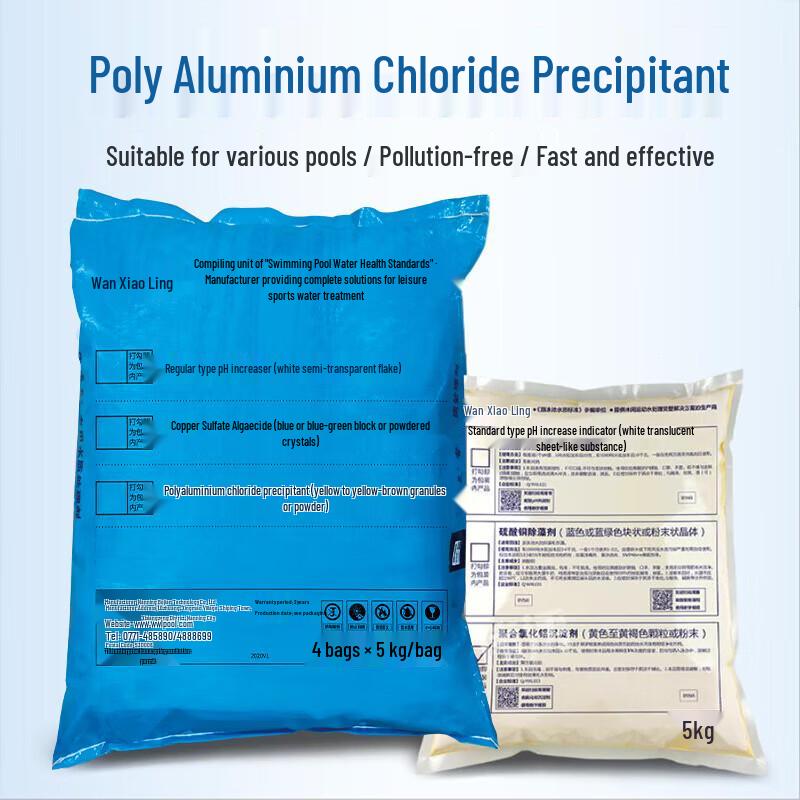 Wanxiaoling PAC Polyaluminum Chloride Water Clarifier